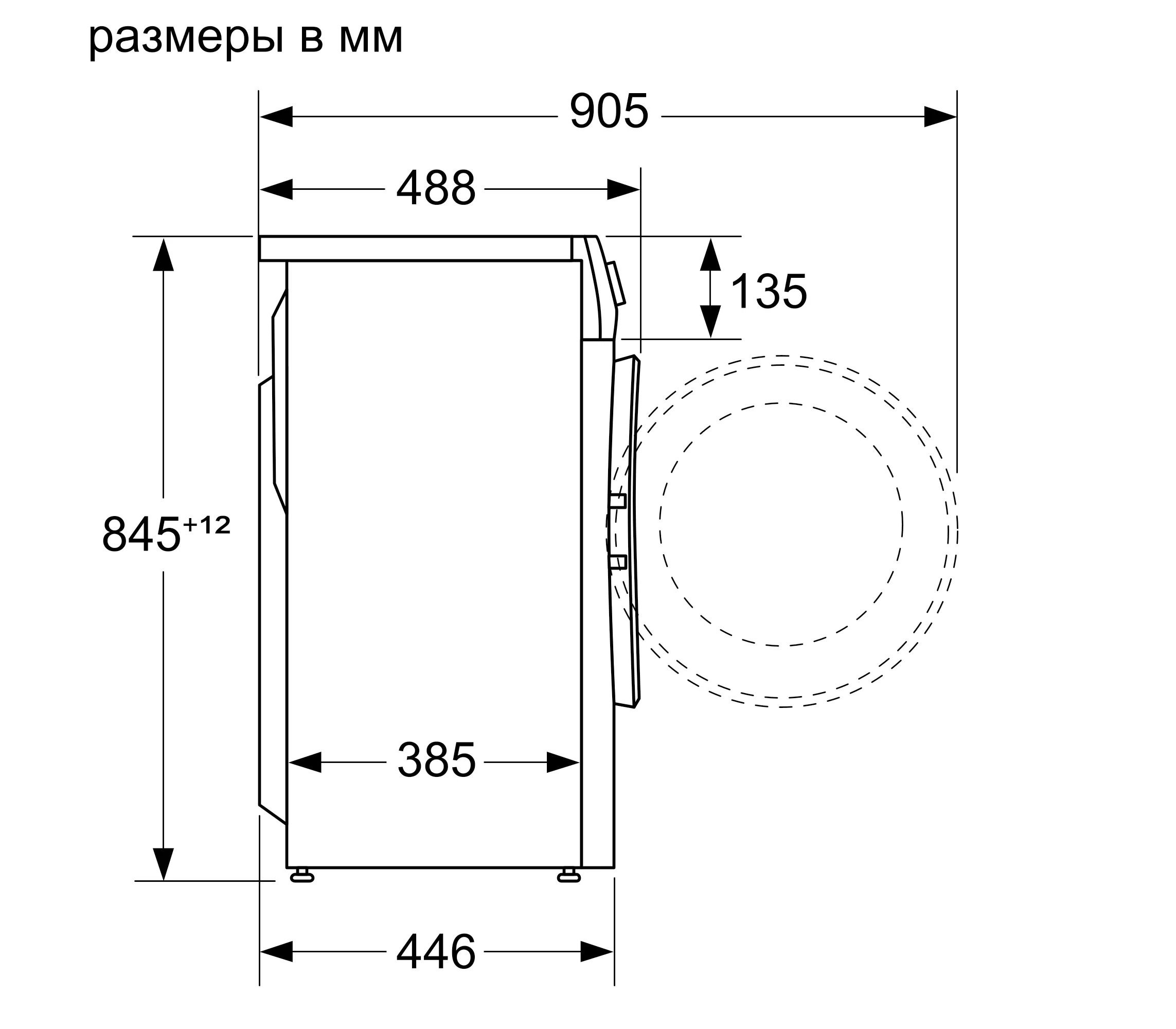 Высота стиральной машины. Bosch wlp20265oe. Стиральная машина Bosch wga242x4oe. Стиральная машина Bosch wha122xeoe. Стиральная машина Bosch wlp20265oe, фронтальная.